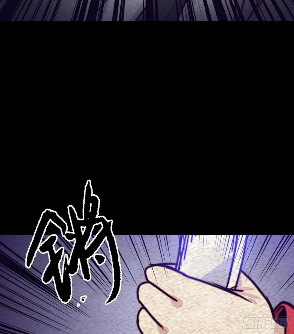第202话 夜袭 第17页