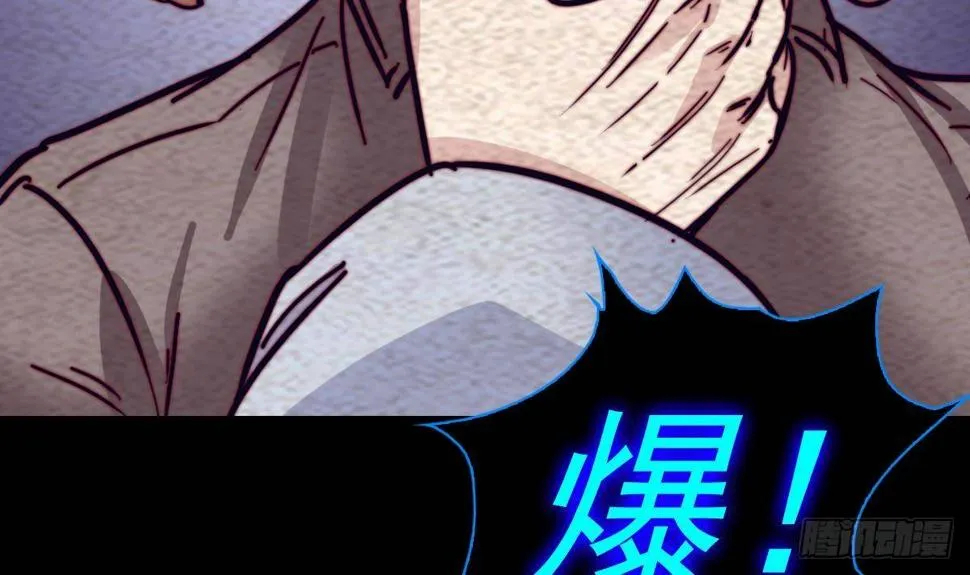 第202话 夜袭 第27页