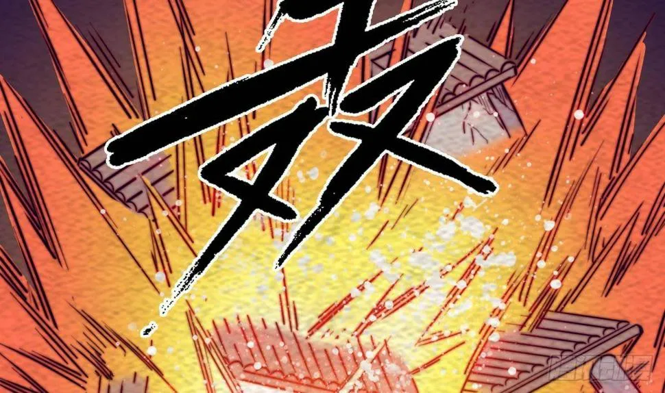 第202话 夜袭 第31页