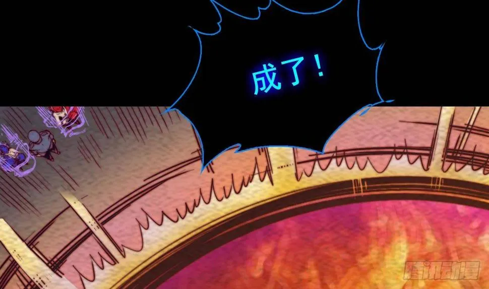 第202话 夜袭 第34页