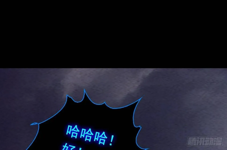 第202话 夜袭 第37页