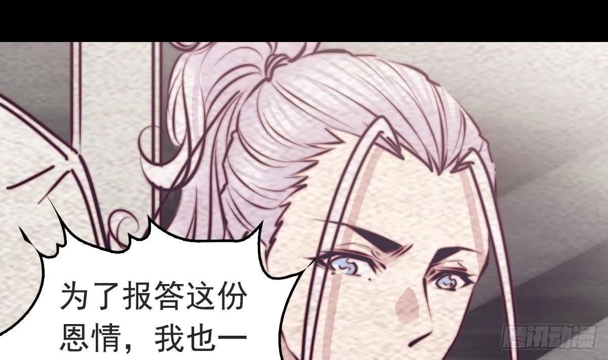 第201话 罗酆镇 第14页