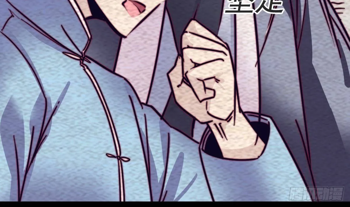 第201话 罗酆镇 第16页