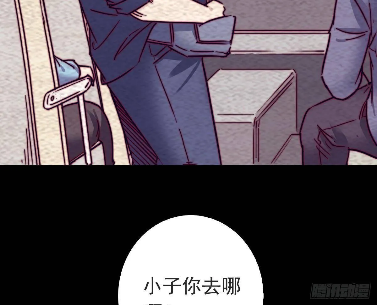 第201话 罗酆镇 第19页