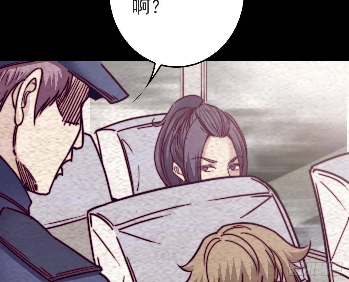第201话 罗酆镇 第20页