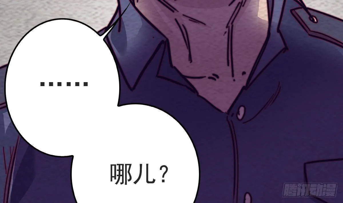 第201话 罗酆镇 第24页