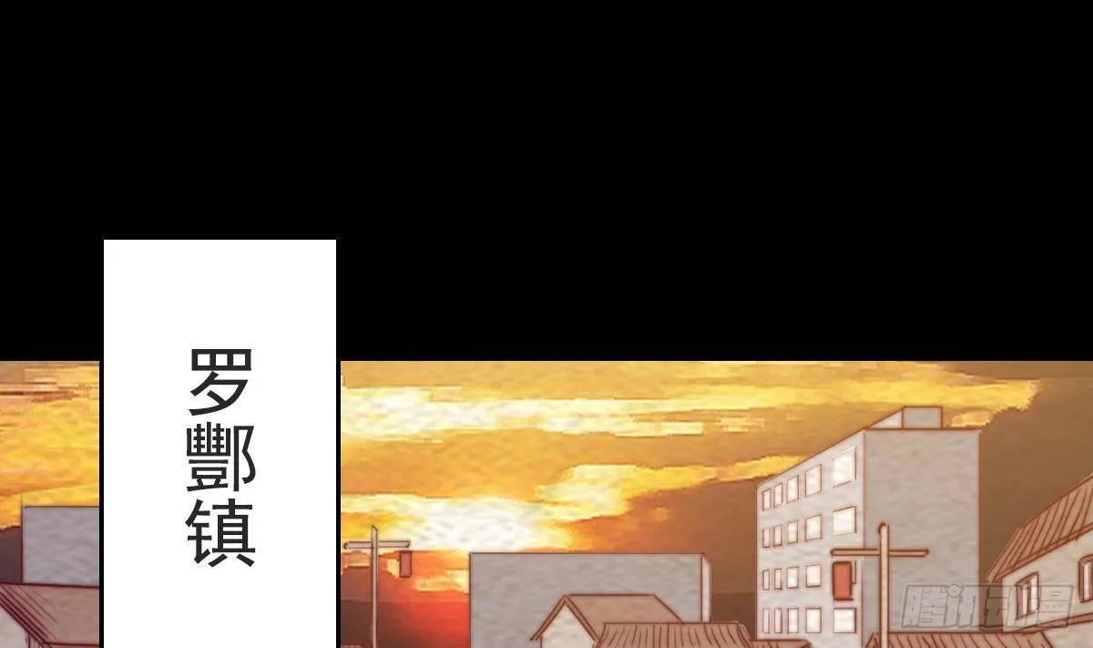 第201话 罗酆镇 第34页