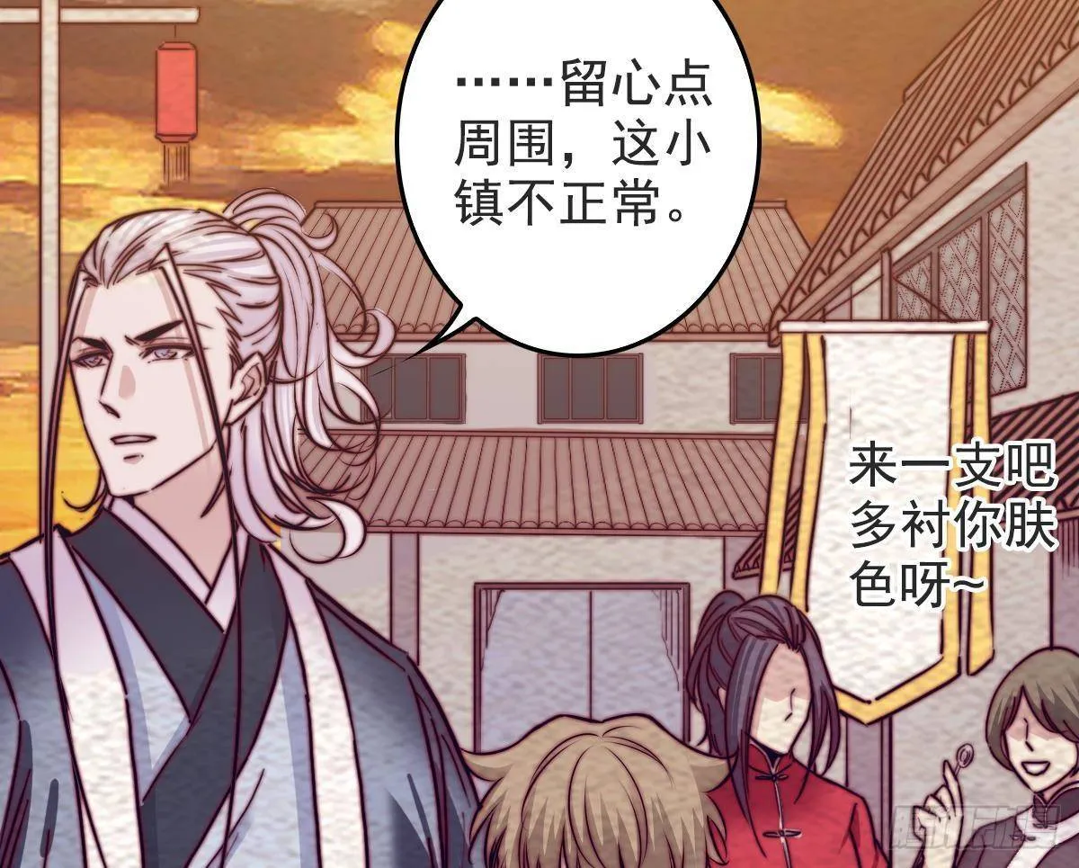 第201话 罗酆镇 第41页