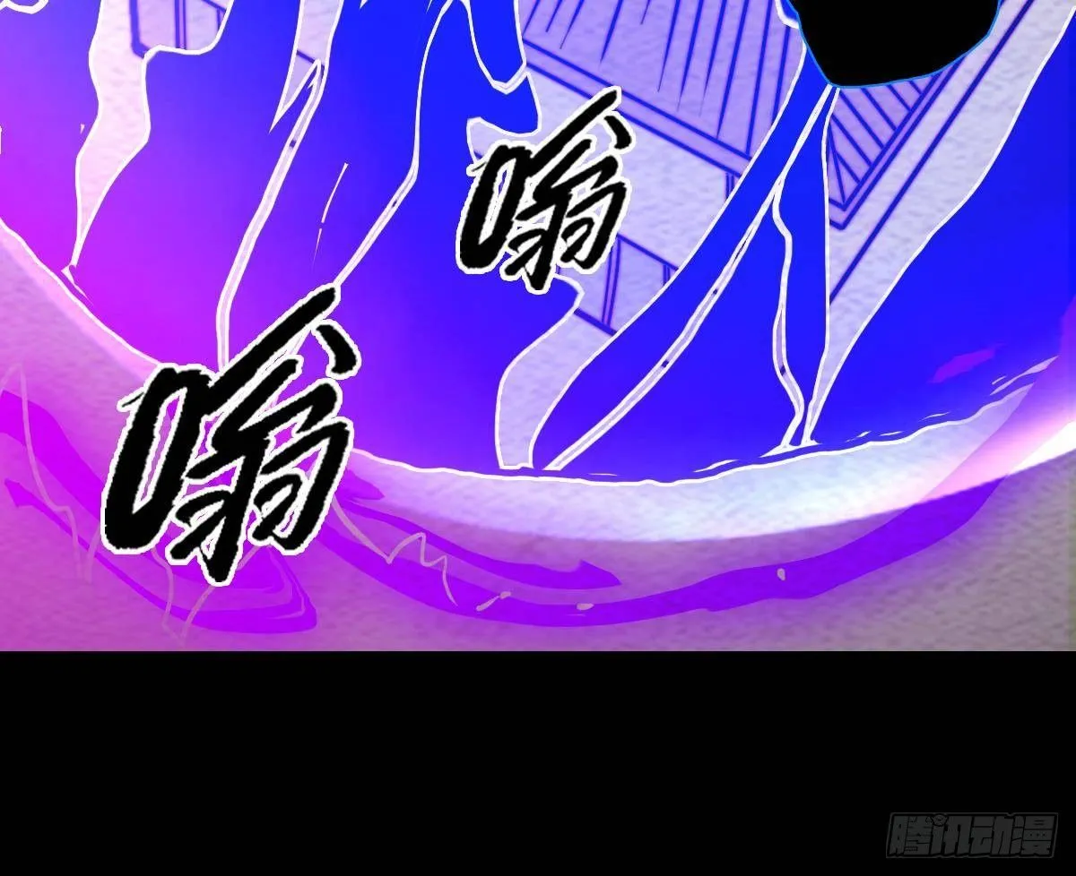第201话 罗酆镇 第60页
