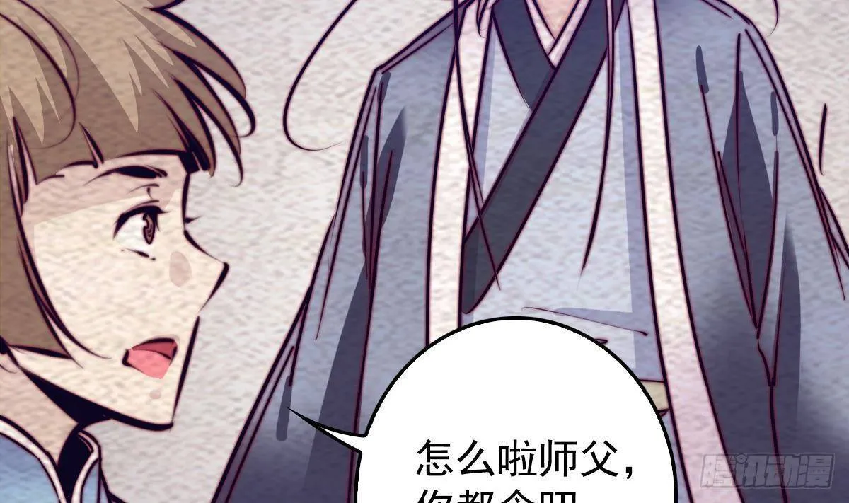 第201话 罗酆镇 第65页