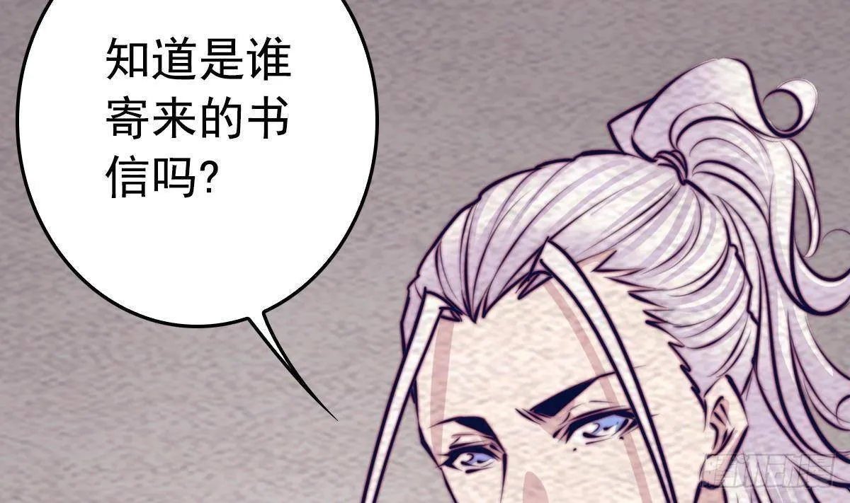 第200话 白虎的传承 第14页