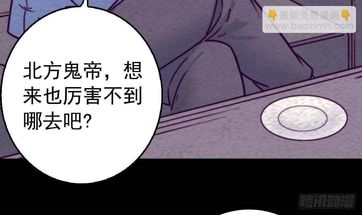 第200话 白虎的传承 第21页