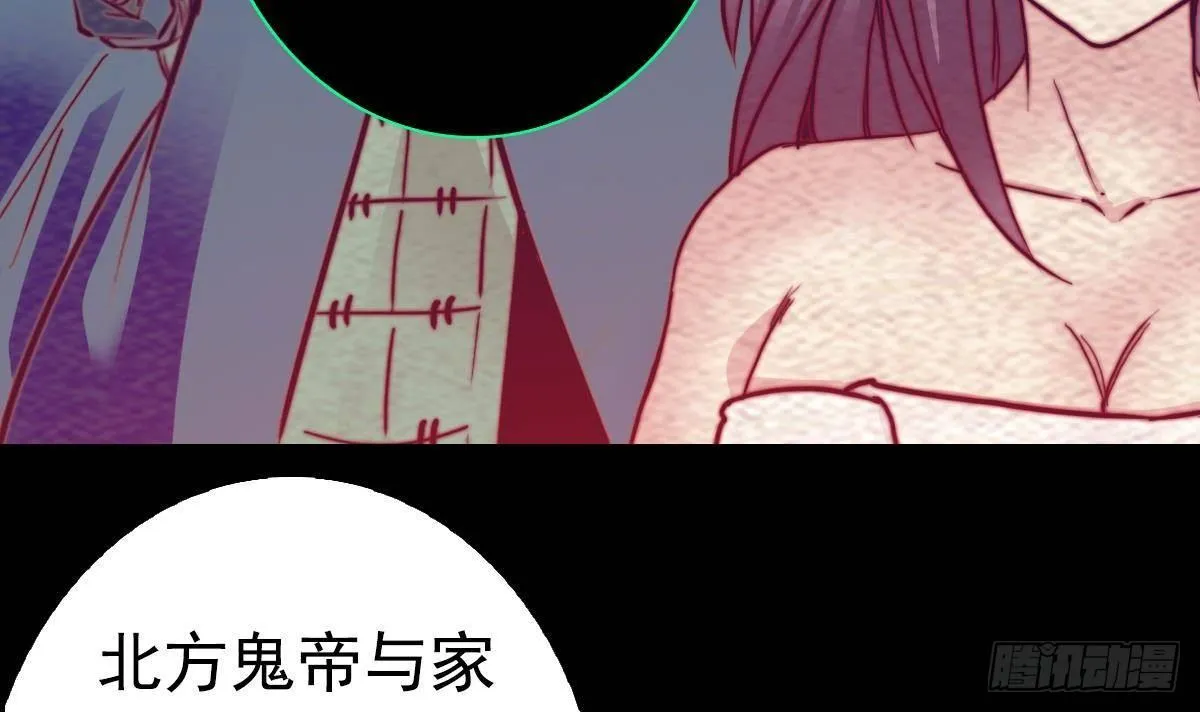 第200话 白虎的传承 第42页