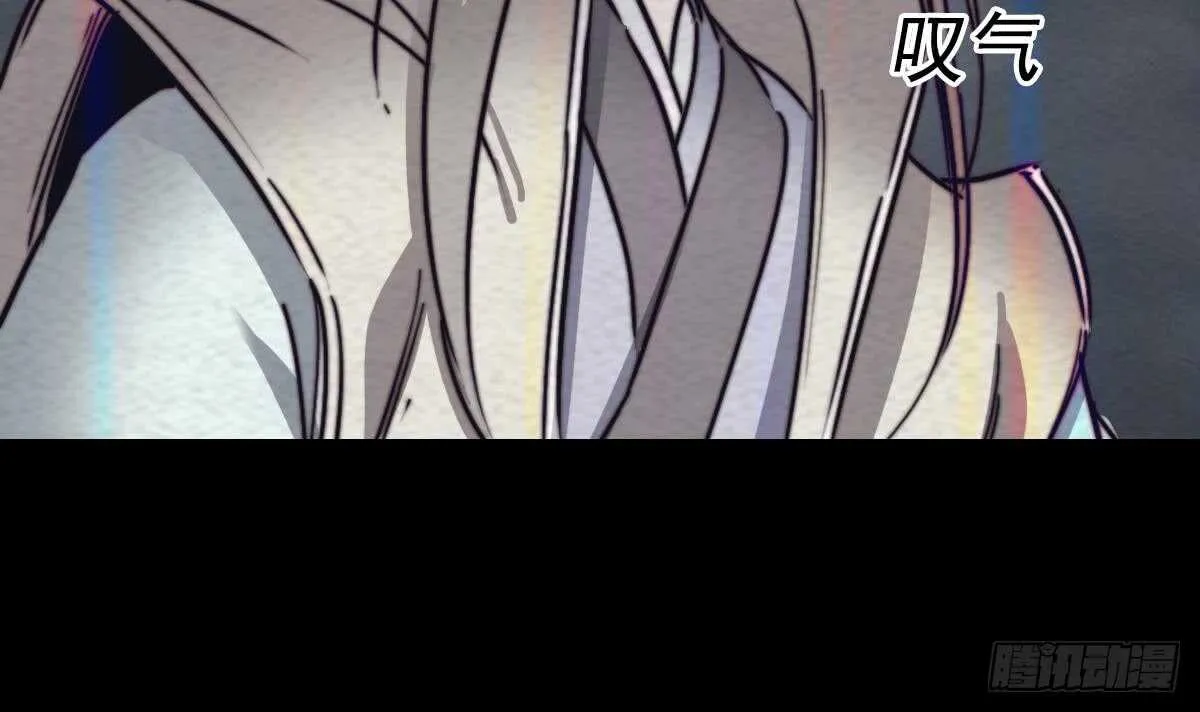 第199话 九叔 第6页