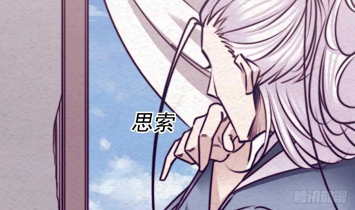第199话 九叔 第8页