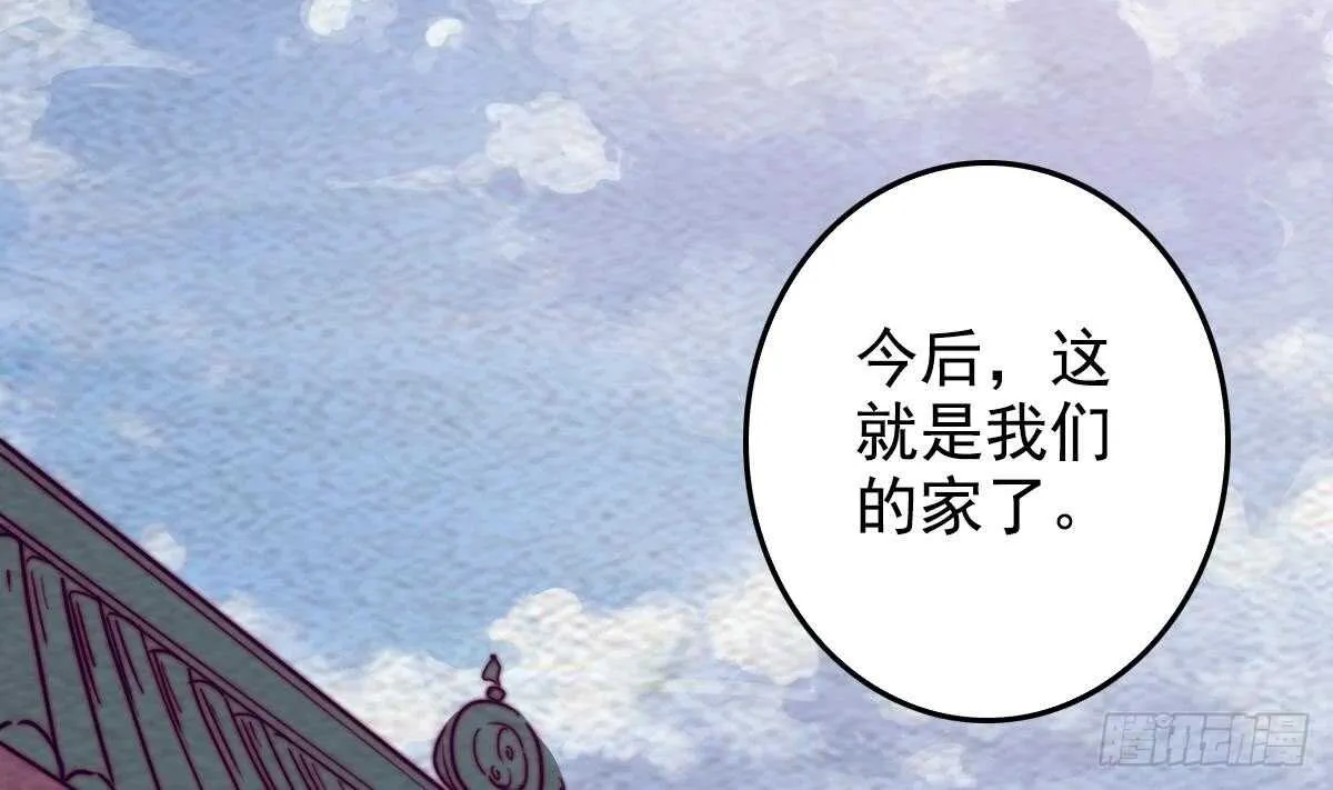 第199话 九叔 第43页