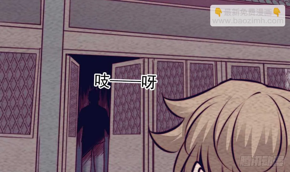 第199话 九叔 第49页