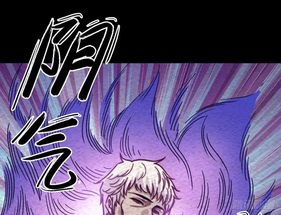 第199话 九叔 第58页