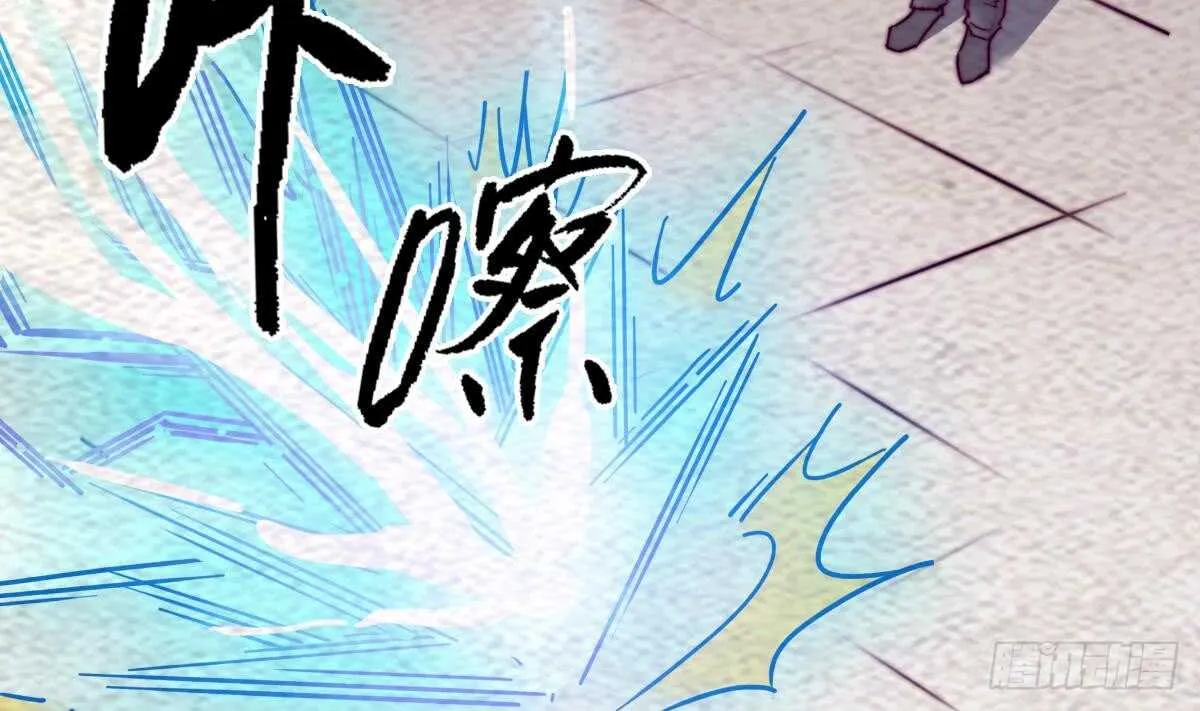 第199话 九叔 第74页