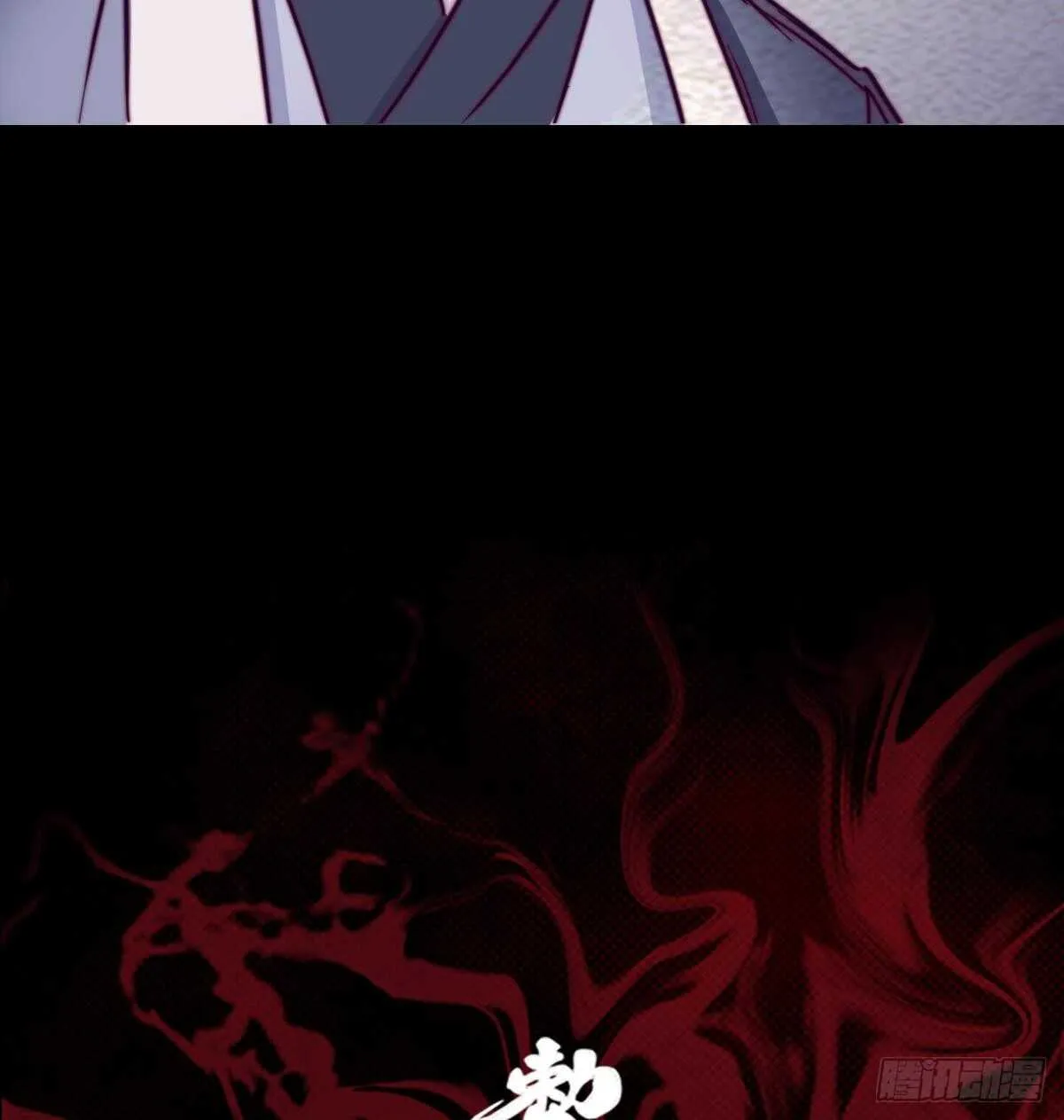 第199话 九叔 第80页