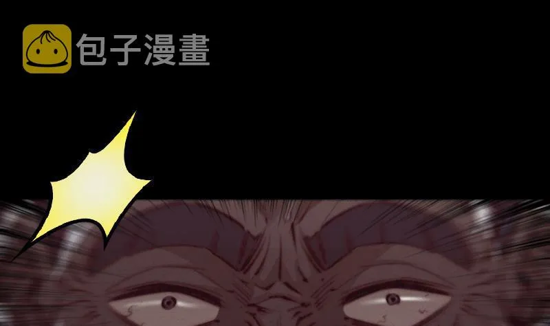 第2话 半年后…… 第29页