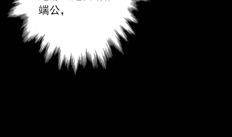第2话 半年后…… 第49页