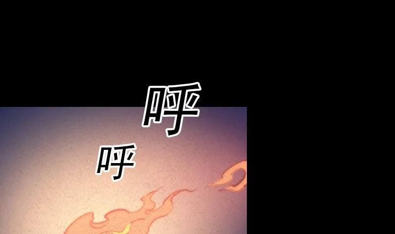 第2话 半年后…… 第54页