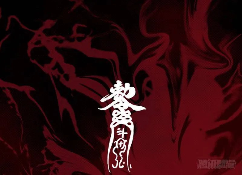 第2话 半年后…… 第62页