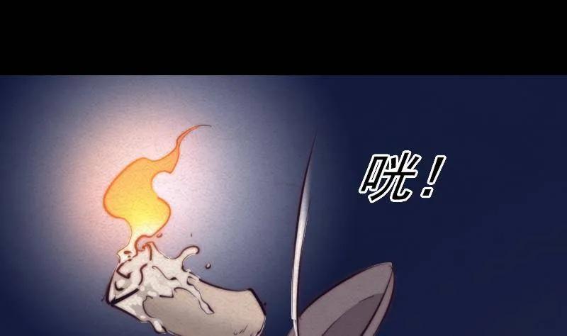 第3话 娘来了 第5页