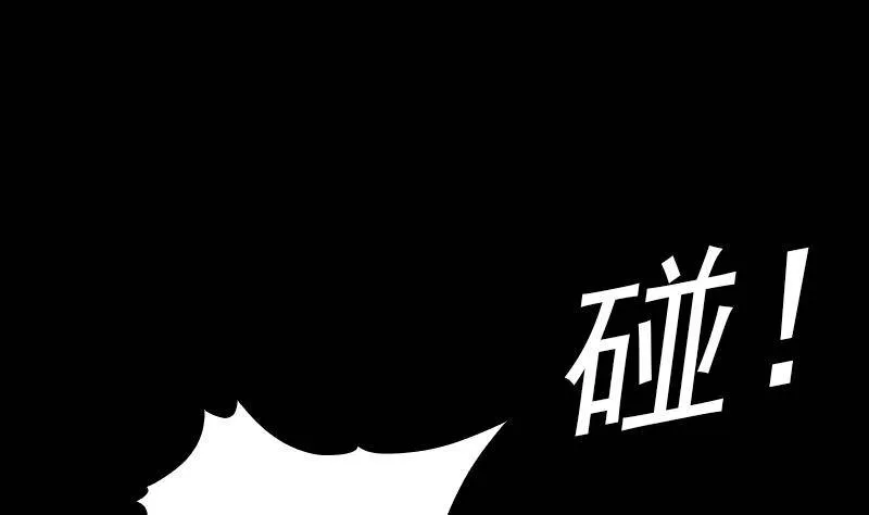 第3话 娘来了 第11页