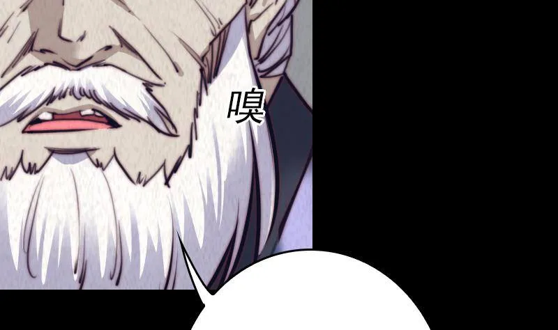 第3话 娘来了 第49页