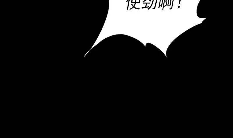 第4话 棺材里的化生子 第27页