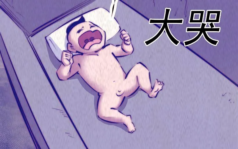 第4话 棺材里的化生子 第35页
