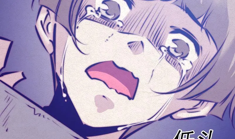 第4话 棺材里的化生子 第70页