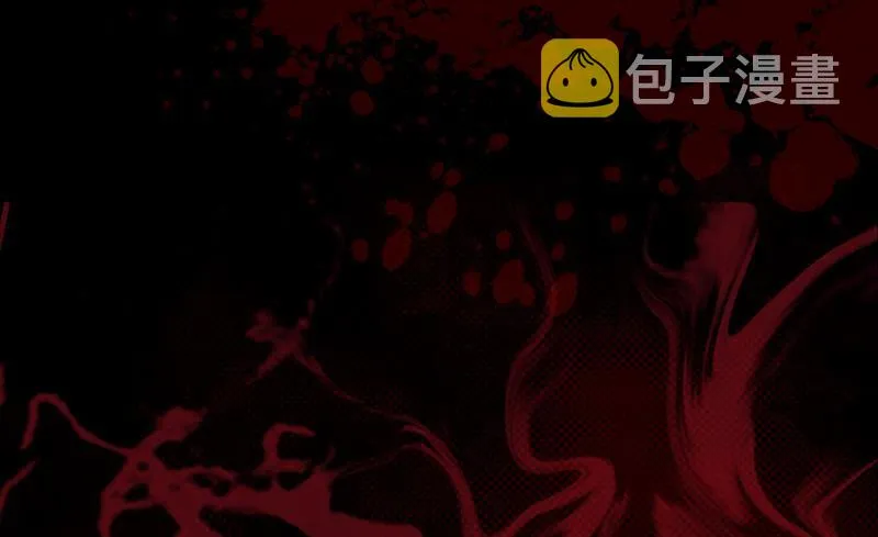 第4话 棺材里的化生子 第79页
