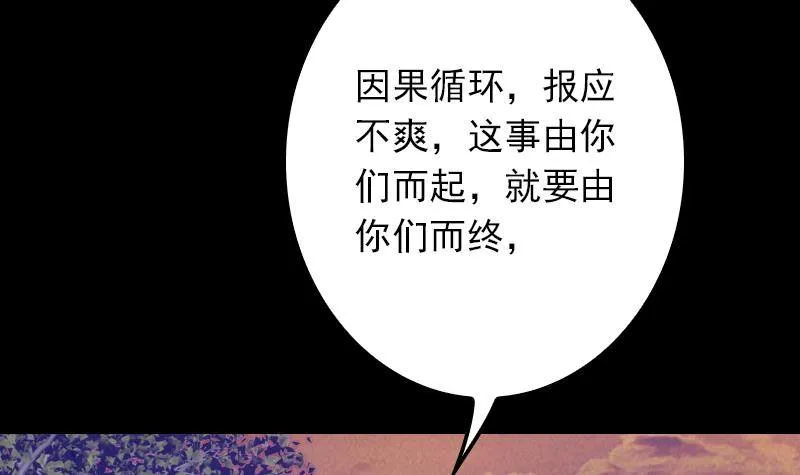 第5话 救救我弟弟 第9页