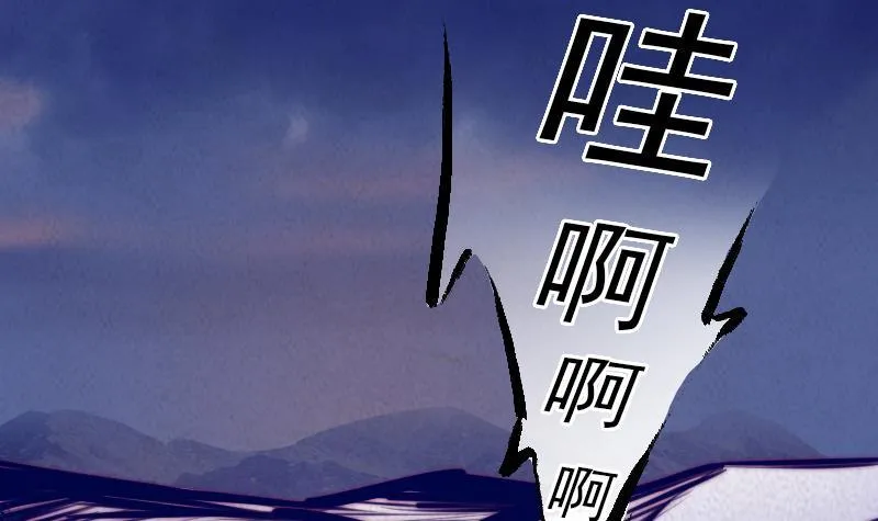 第5话 救救我弟弟 第36页