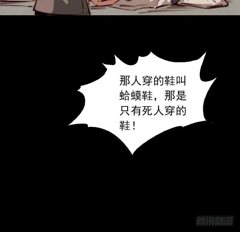 第6话 爹 第42页