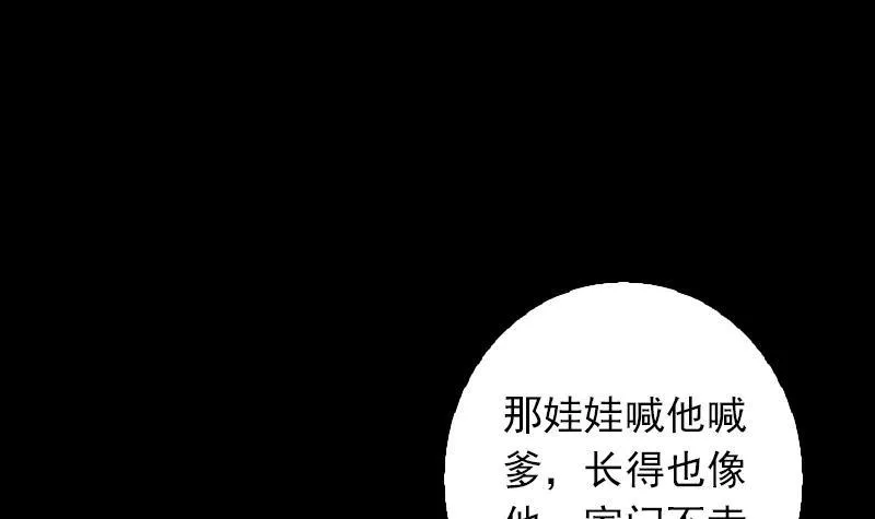 第7话 跑 第9页