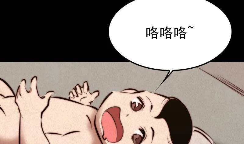 第7话 跑 第56页