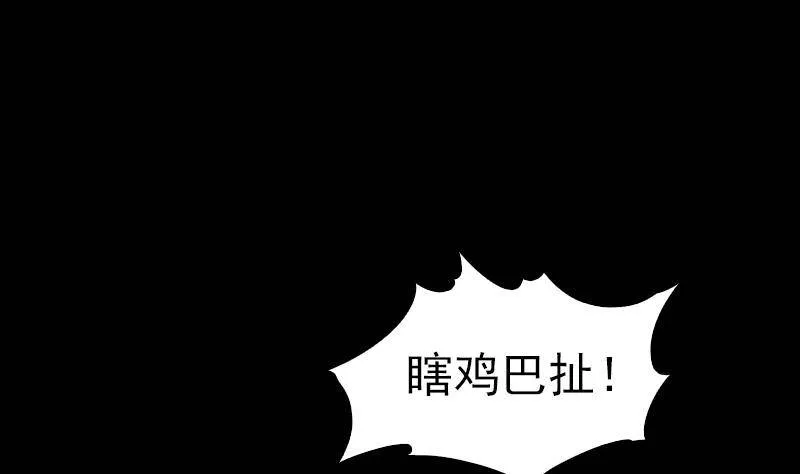 第7话 跑 第64页