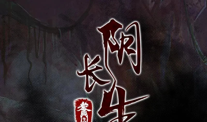 第8话 江离 第1页
