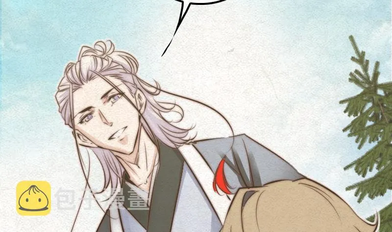 第8话 江离 第56页