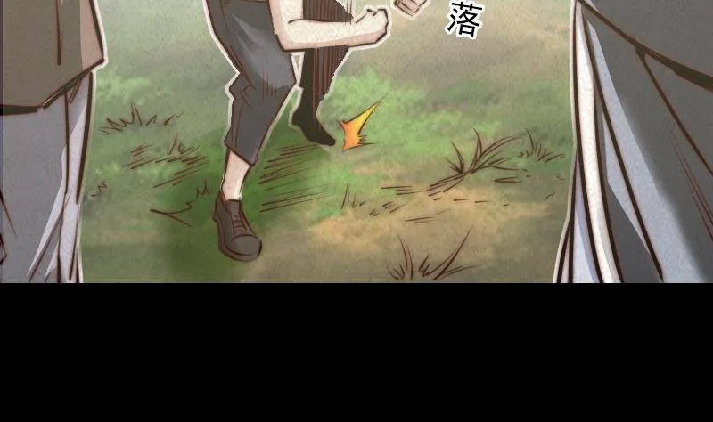 第8话 江离 第65页