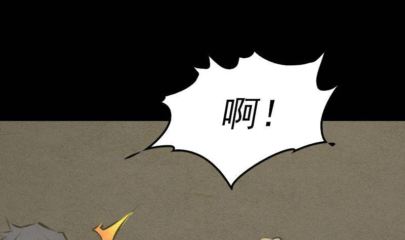 第8话 江离 第76页
