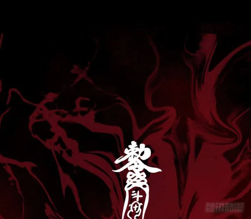 第8话 江离 第89页