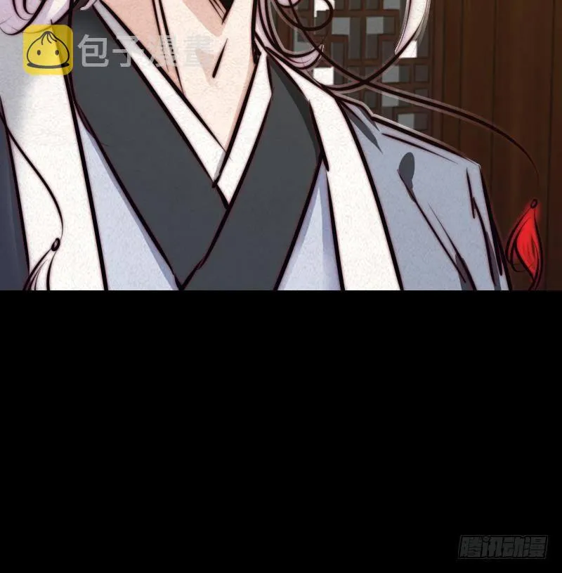 第9话 拜师 第24页