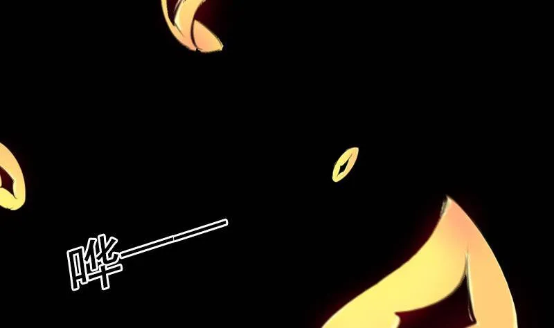 第9话 拜师 第37页