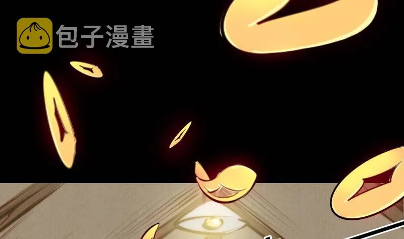 第9话 拜师 第38页