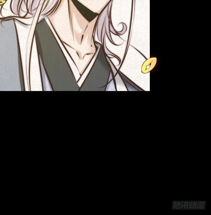 第9话 拜师 第48页